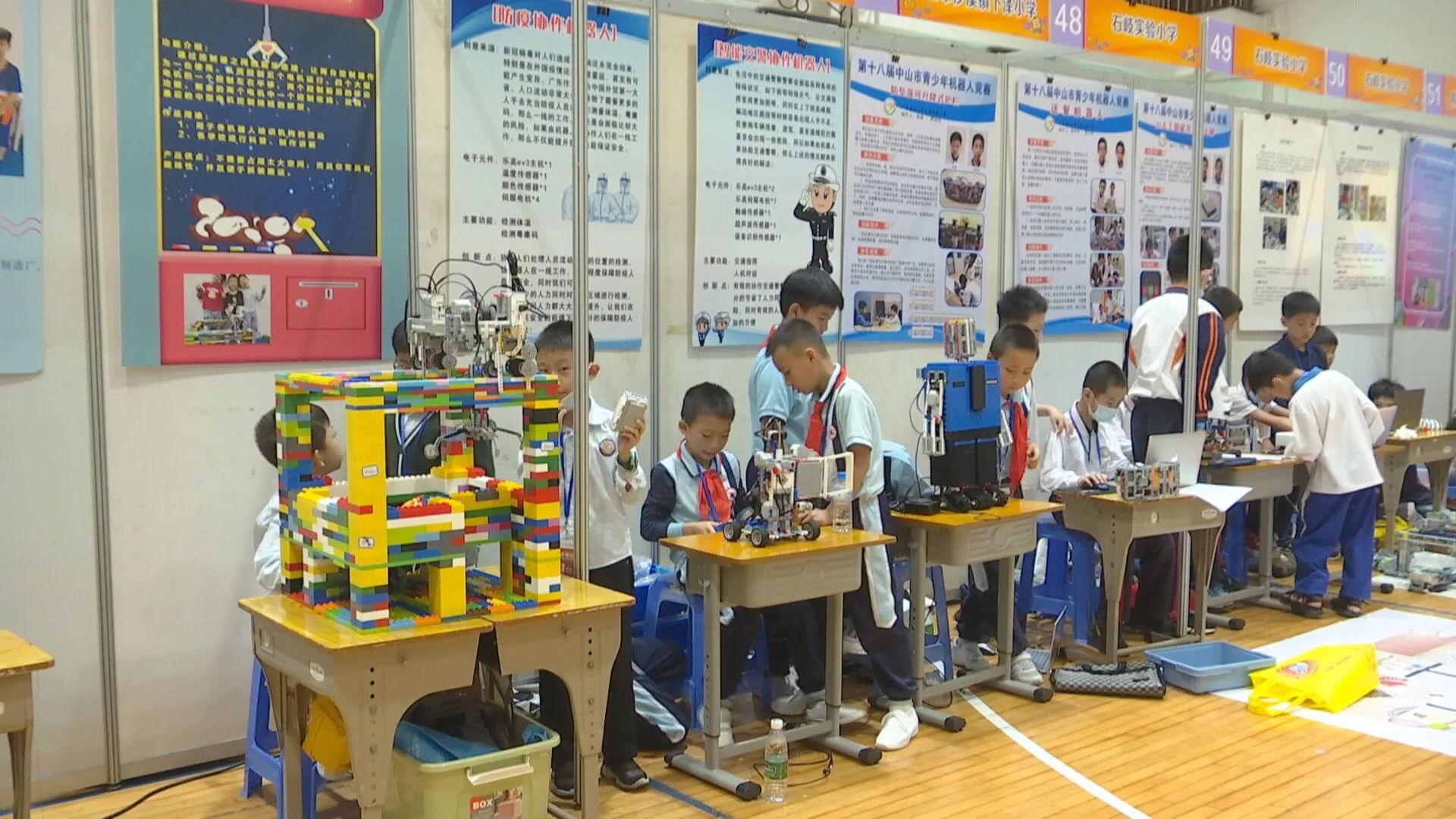 智慧与科技的碰撞 中山市青少年机器人竞赛